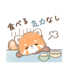 ぽやぽやレッサちゃん（個別スタンプ：14）
