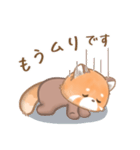 ぽやぽやレッサちゃん（個別スタンプ：16）