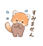 ぽやぽやレッサちゃん（個別スタンプ：22）