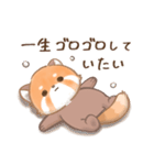ぽやぽやレッサちゃん（個別スタンプ：24）