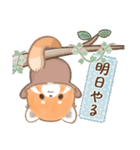 ぽやぽやレッサちゃん（個別スタンプ：26）