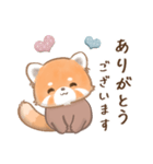 ぽやぽやレッサちゃん（個別スタンプ：30）