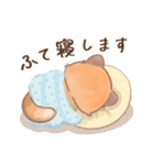 ぽやぽやレッサちゃん（個別スタンプ：37）