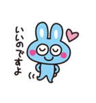 うさうさ楽しいスタンプ（個別スタンプ：3）