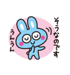 うさうさ楽しいスタンプ（個別スタンプ：8）