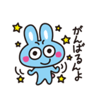 うさうさ楽しいスタンプ（個別スタンプ：10）