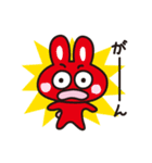 うさうさ楽しいスタンプ（個別スタンプ：11）
