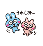 うさうさ楽しいスタンプ（個別スタンプ：13）