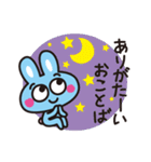 うさうさ楽しいスタンプ（個別スタンプ：14）