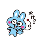 うさうさ楽しいスタンプ（個別スタンプ：15）