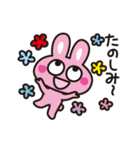 うさうさ楽しいスタンプ（個別スタンプ：17）