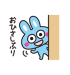うさうさ楽しいスタンプ（個別スタンプ：19）