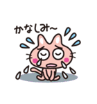 うさうさ楽しいスタンプ（個別スタンプ：21）