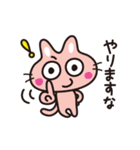 うさうさ楽しいスタンプ（個別スタンプ：29）