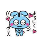 うさうさ楽しいスタンプ（個別スタンプ：32）