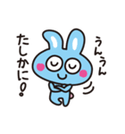 うさうさ楽しいスタンプ（個別スタンプ：36）