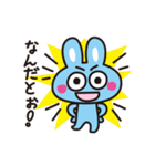 うさうさ楽しいスタンプ（個別スタンプ：39）