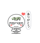 まっしろまんまるまる子ちゃん（個別スタンプ：1）