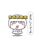 まっしろまんまるまる子ちゃん（個別スタンプ：2）