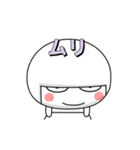 まっしろまんまるまる子ちゃん（個別スタンプ：4）