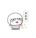 まっしろまんまるまる子ちゃん（個別スタンプ：8）