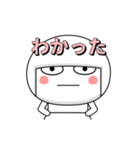 まっしろまんまるまる子ちゃん（個別スタンプ：15）