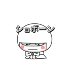 まっしろまんまるまる子ちゃん（個別スタンプ：17）