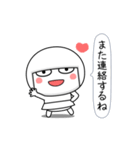 まっしろまんまるまる子ちゃん（個別スタンプ：23）