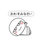 まっしろまんまるまる子ちゃん（個別スタンプ：24）