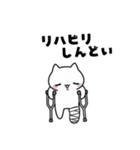 よわよわ猫 病気・入院編（個別スタンプ：7）