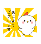 ネガティブなかわいいニワトリ（個別スタンプ：1）