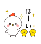ネガティブなかわいいニワトリ（個別スタンプ：4）