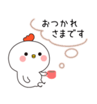 ネガティブなかわいいニワトリ（個別スタンプ：9）
