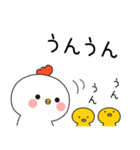 ネガティブなかわいいニワトリ（個別スタンプ：10）