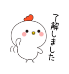 ネガティブなかわいいニワトリ（個別スタンプ：11）