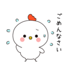 ネガティブなかわいいニワトリ（個別スタンプ：16）