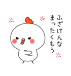 ネガティブなかわいいニワトリ（個別スタンプ：23）