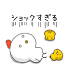 ネガティブなかわいいニワトリ（個別スタンプ：30）