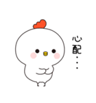 ネガティブなかわいいニワトリ（個別スタンプ：31）