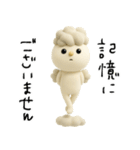 mottoのmoku♡モヤモヤ（個別スタンプ：19）