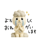 mottoのmoku♡モヤモヤ（個別スタンプ：21）