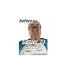 GAPER新井動くぅう〜！（個別スタンプ：2）