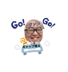 GAPER新井動くぅう〜！（個別スタンプ：5）