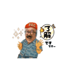 GAPER新井動くぅう〜！（個別スタンプ：9）