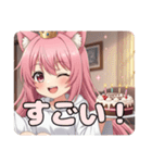 1000スタンプ到達アニバーサリー福袋（個別スタンプ：3）