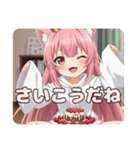 1000スタンプ到達アニバーサリー福袋（個別スタンプ：6）