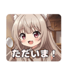 1000スタンプ到達アニバーサリー福袋（個別スタンプ：8）