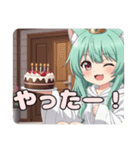 1000スタンプ到達アニバーサリー福袋（個別スタンプ：15）