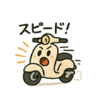 スクーター君の毎日使える日常会話スタンプ（個別スタンプ：6）