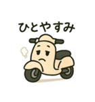 スクーター君の毎日使える日常会話スタンプ（個別スタンプ：8）